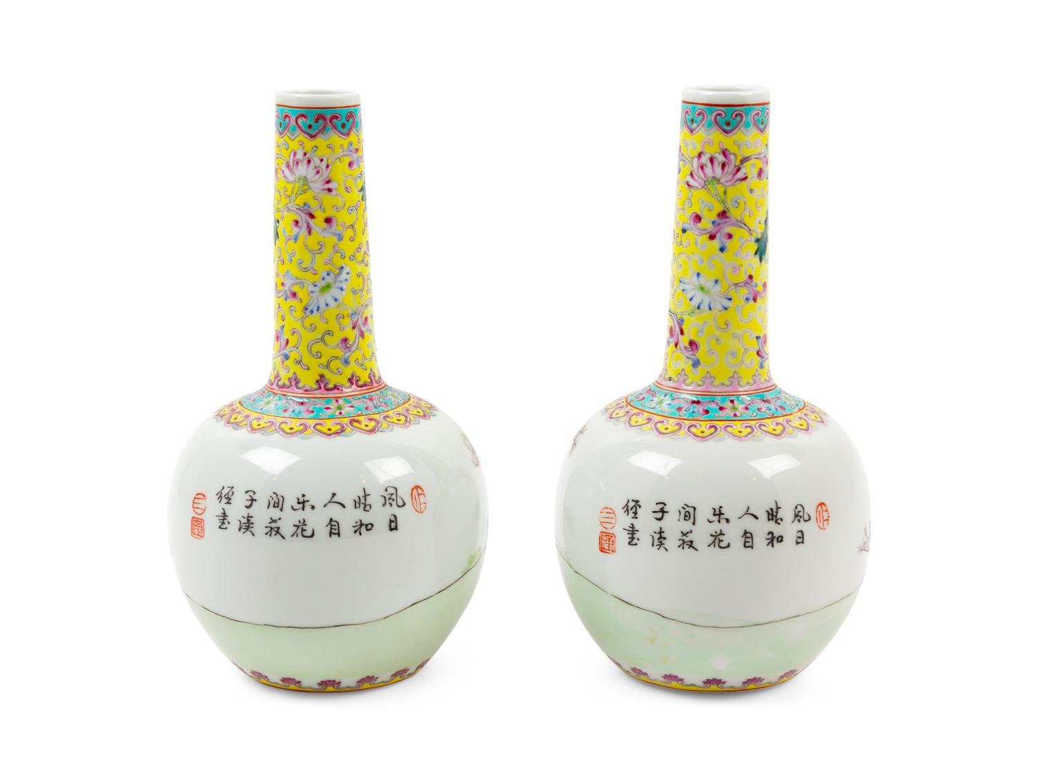 A Pair of Chinese Famille Rose Porcelain Bottle Vases