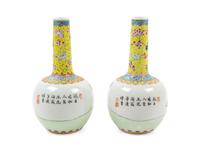 A Pair of Chinese Famille Rose Porcelain Bottle Vases
