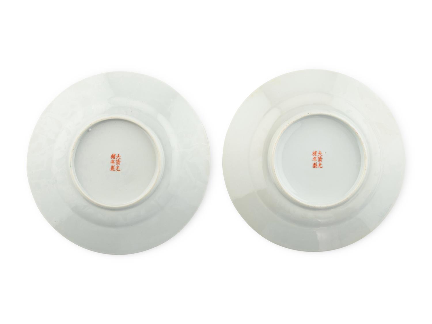A Pair of Chinese Turquoise Glazed Famille Rose Porcelain Dishes