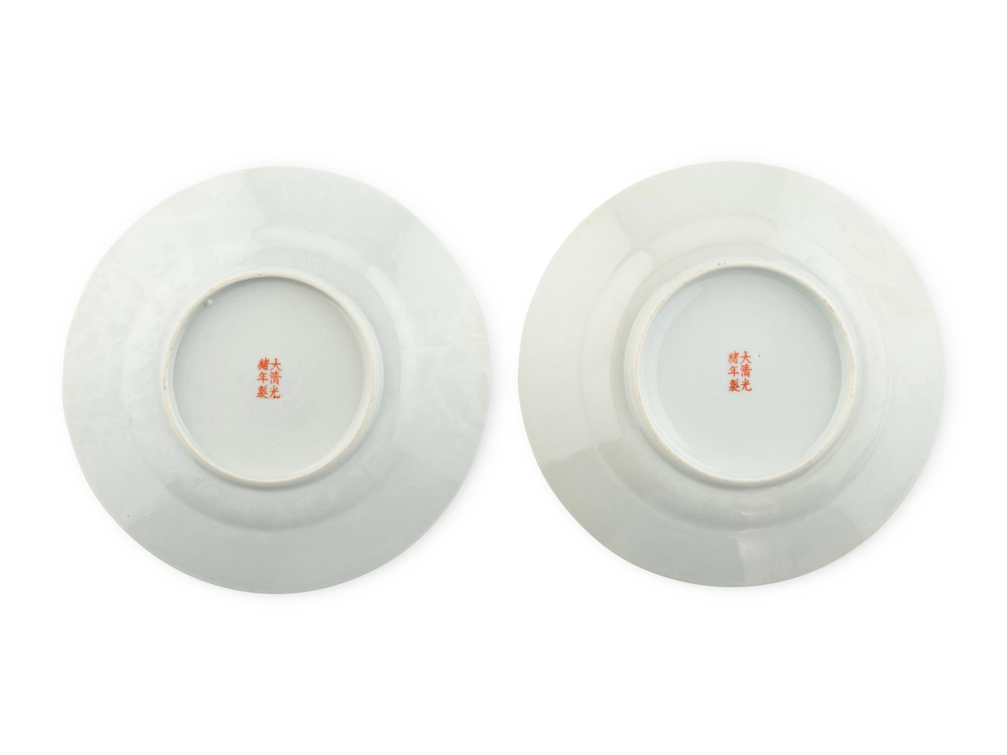A Pair of Chinese Turquoise Glazed Famille Rose Porcelain Dishes