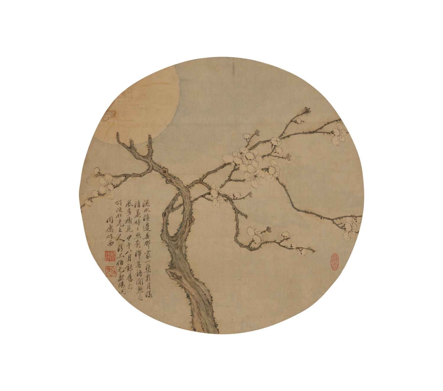 Ouyang Boyuan