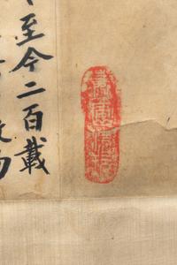 Ji Yingzhao
