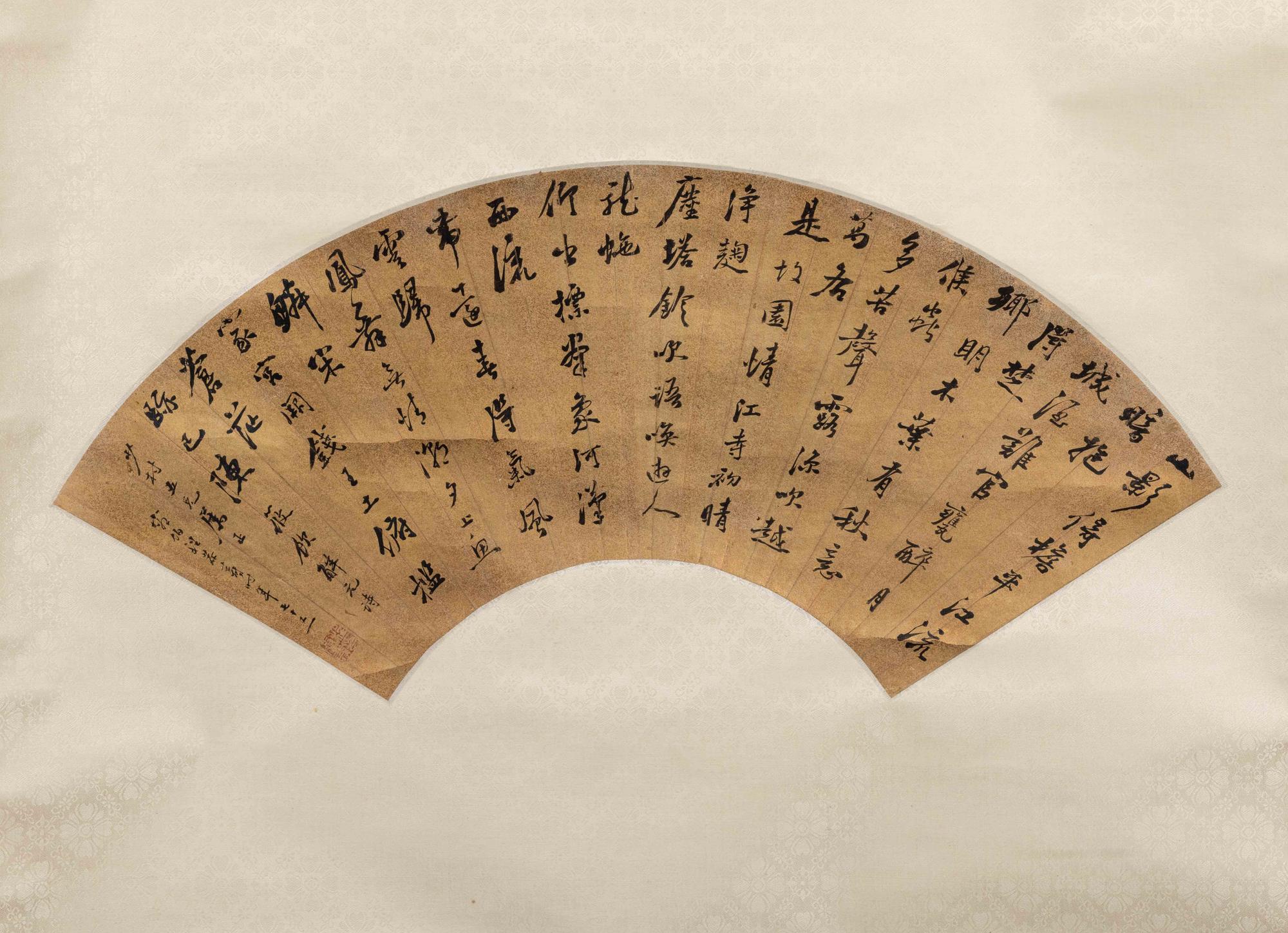 Ren Yi (1840-1896); Cheng Gongshou (19th Century)