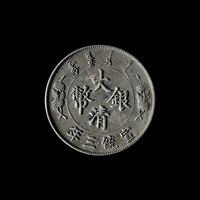 [CHINA] Eleven Chinese Republic and Provincial Silver Coins