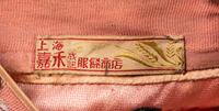 Three Chinese Silk Ladies' Cheongsam, Qipao