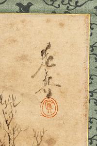 Shibata Zeshin
