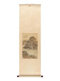 A Chinese 'Landscape' Painting