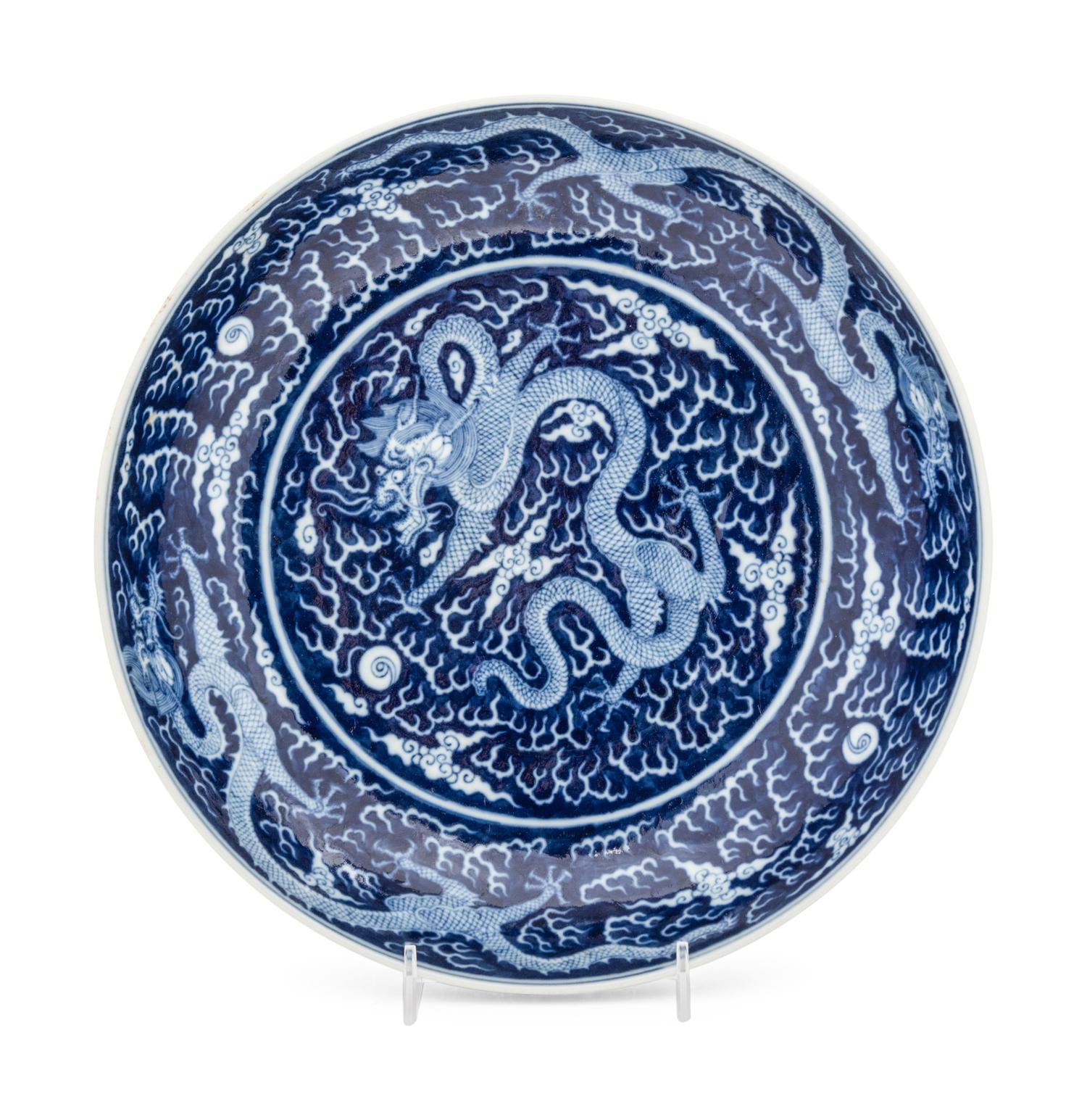 A Reverse-Decorated Blue and White Porcelain 'Dragon' Plate
