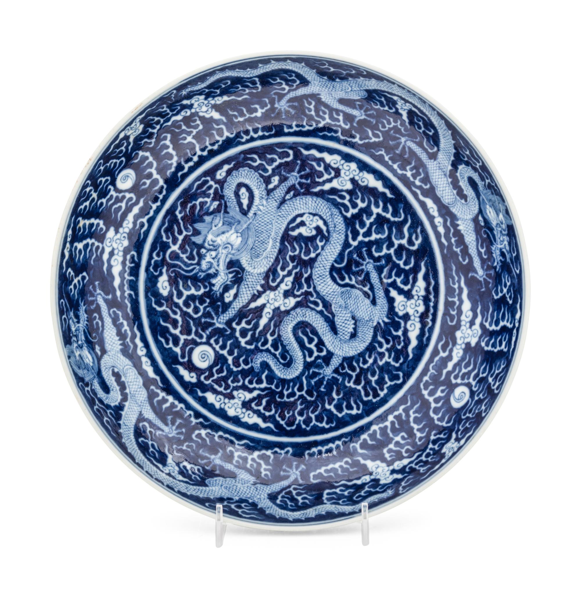 A Reverse-Decorated Blue and White Porcelain 'Dragon' Plate