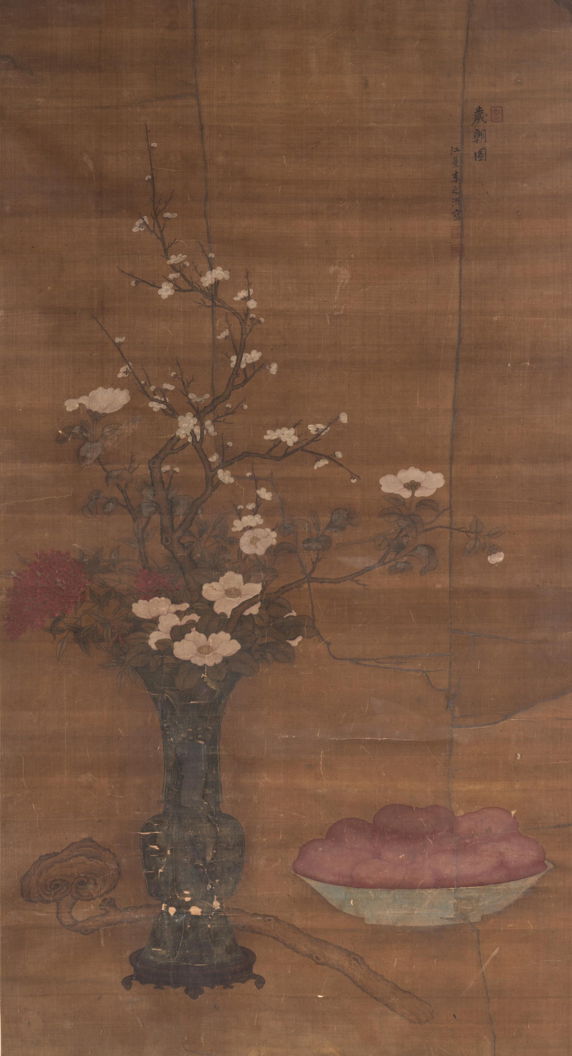 Li Zhihong (Chinese, 19th Century) 李之洪（清晚期）