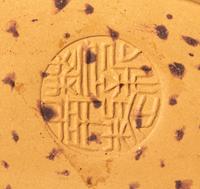 Nine Chinese Pottery Tea Articles
