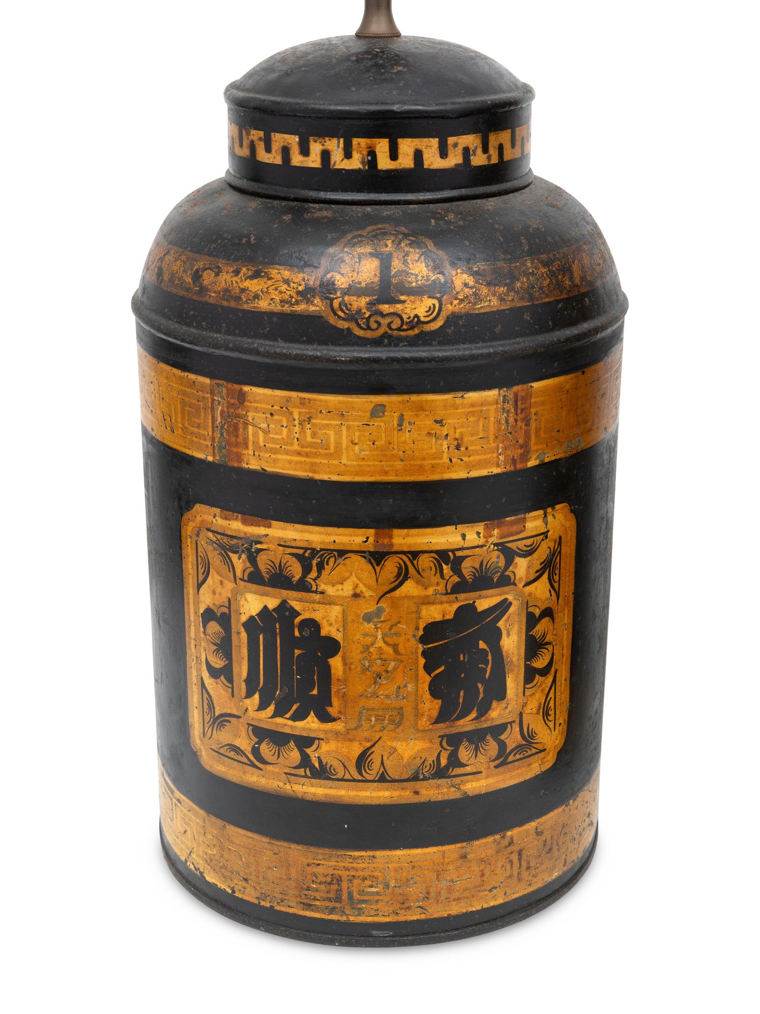 A Pair of Chinese Tole Peinte Tea Canisters