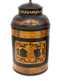 A Pair of Chinese Tole Peinte Tea Canisters