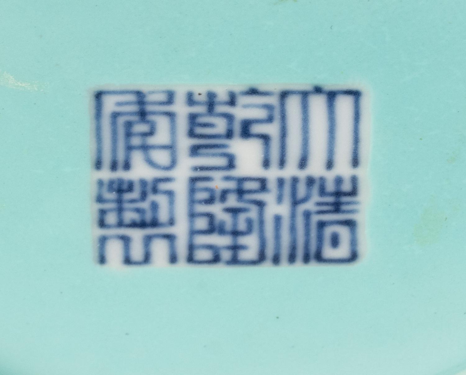 12 Chinese and Japanese Porcelain Vessels