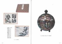 An Impressive Cloisonne Enamel Covered Jar Height 23 inches. — ATTRIBUTED TO SUZUKI HONDA, MEIJI PERIOD