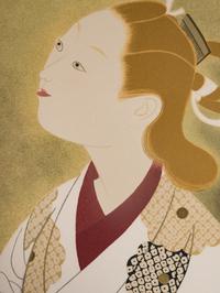 Kitazawa Eigetsu