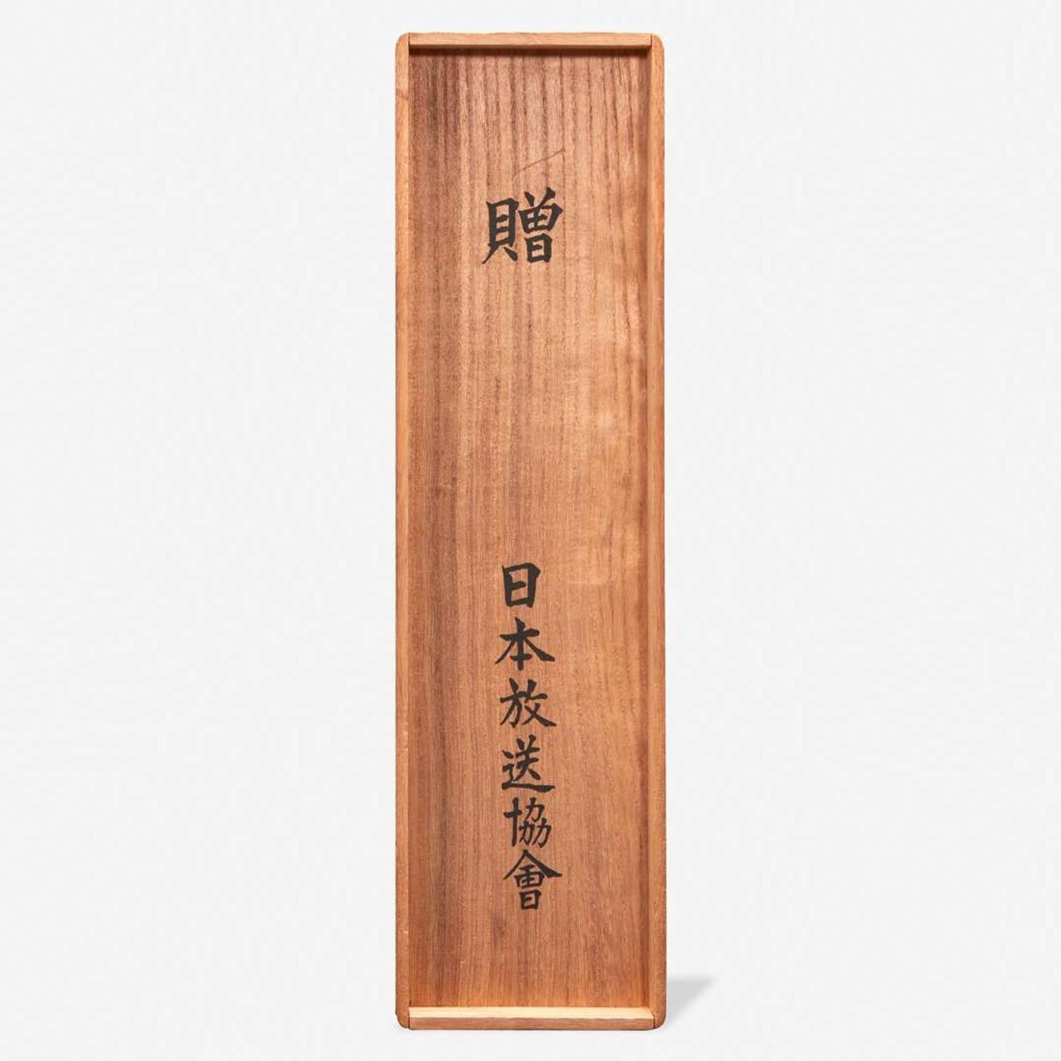 A Japanese lacquer poetry slip box 20th century