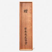 A Japanese lacquer poetry slip box 20th century