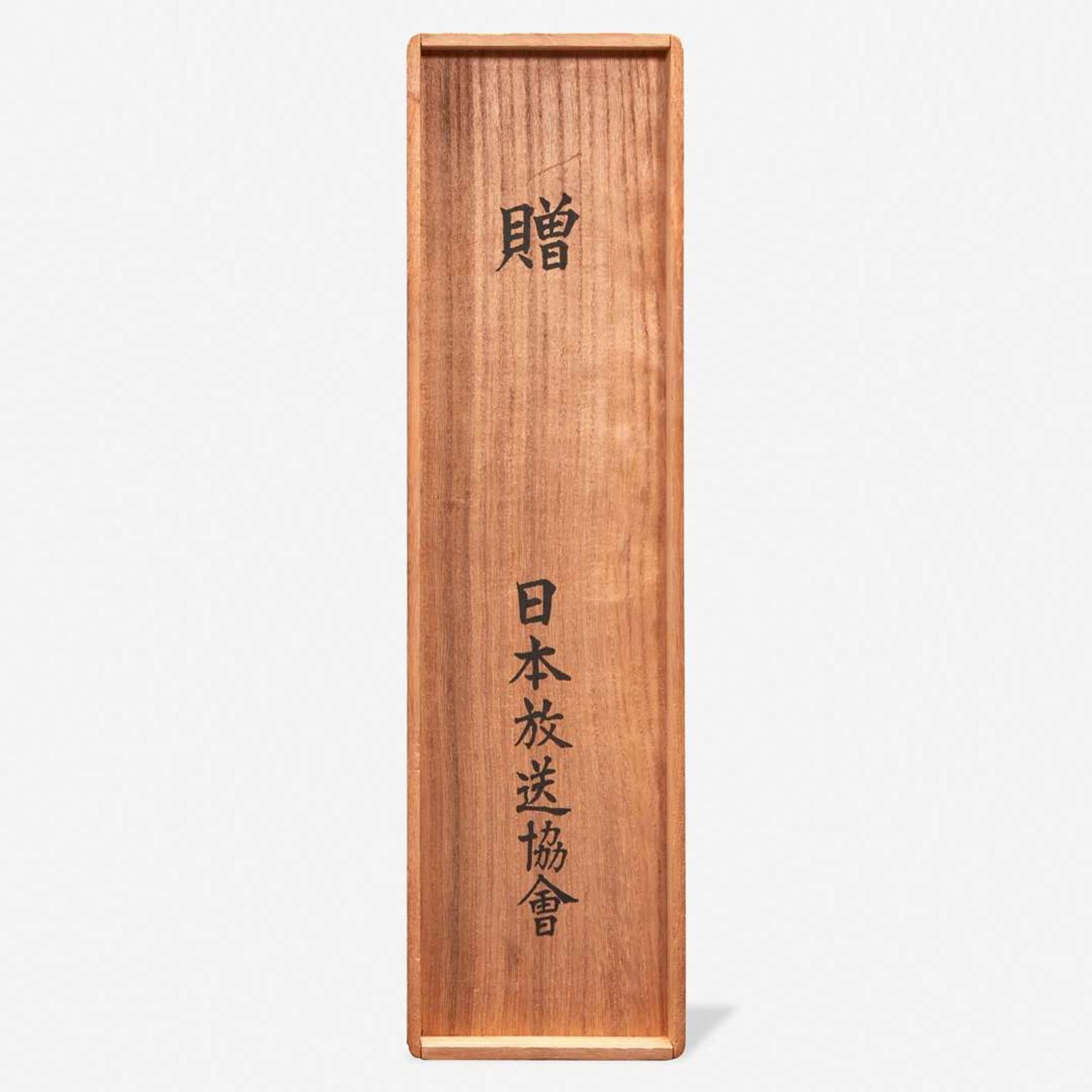 A Japanese lacquer poetry slip box 20th century