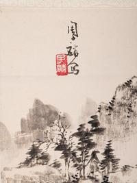 Zhou Zilin