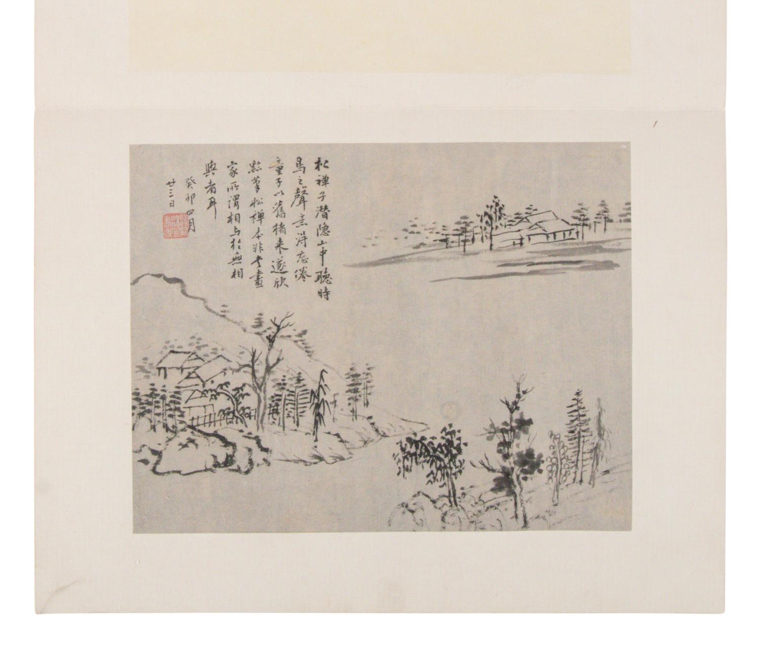 Weng Tonghe (Chinese, 1830-1904) 翁同龢