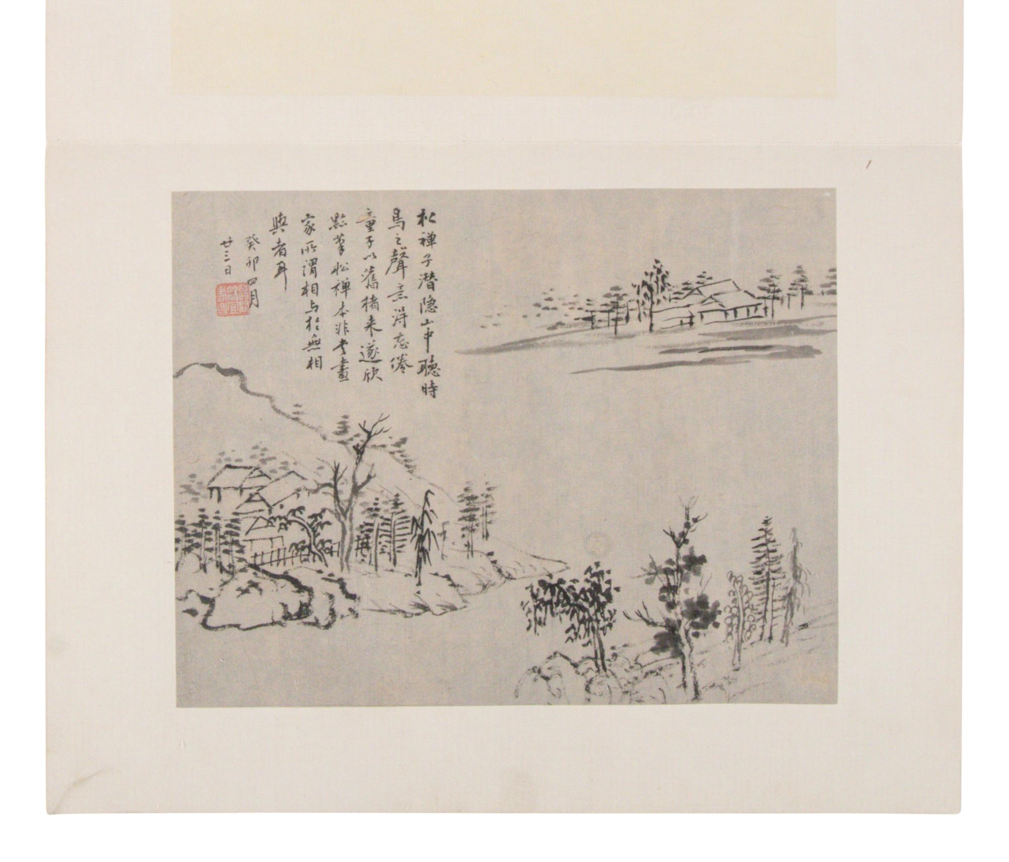 Weng Tonghe (Chinese, 1830-1904) 翁同龢