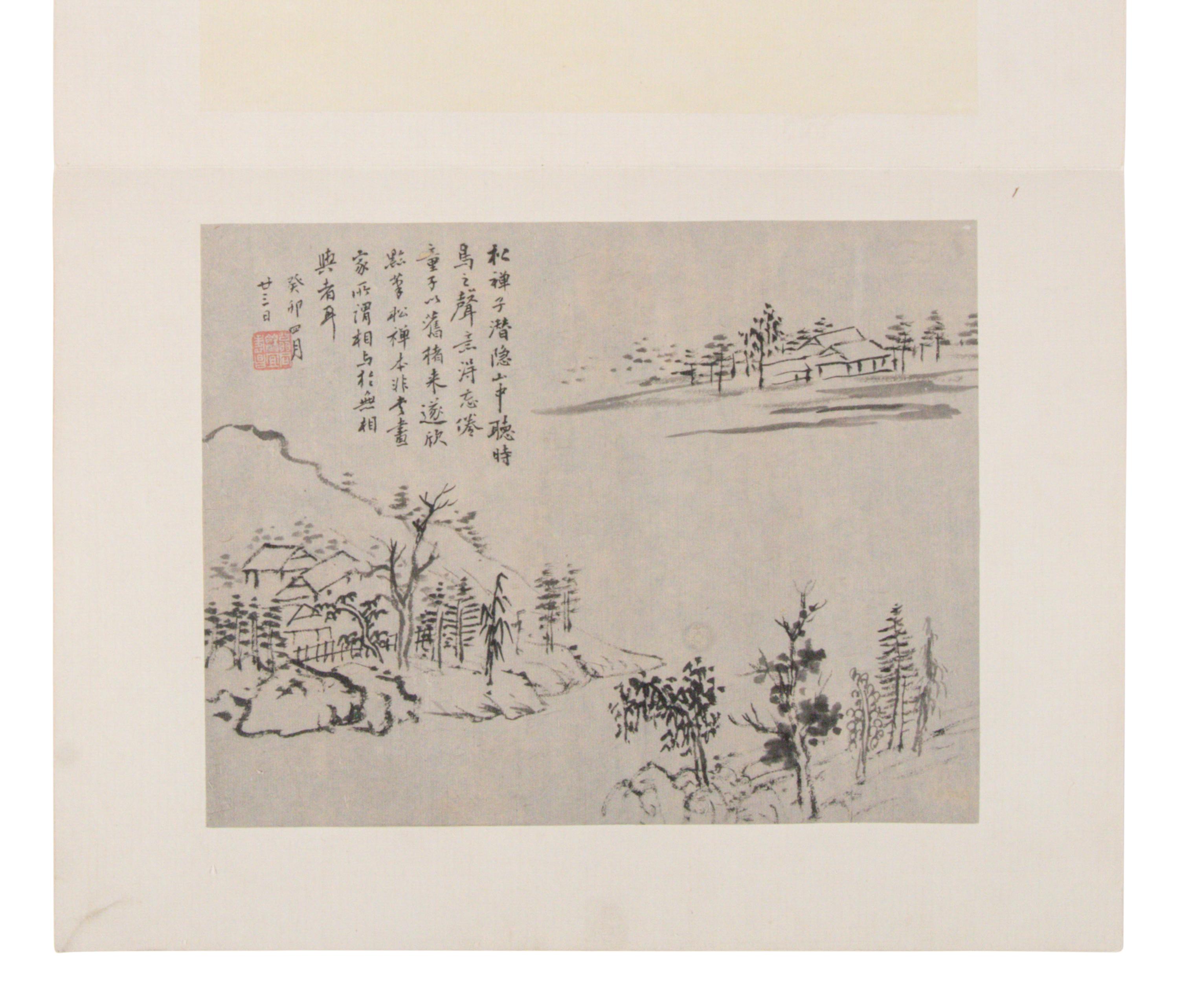 Weng Tonghe (Chinese, 1830-1904) 翁同龢