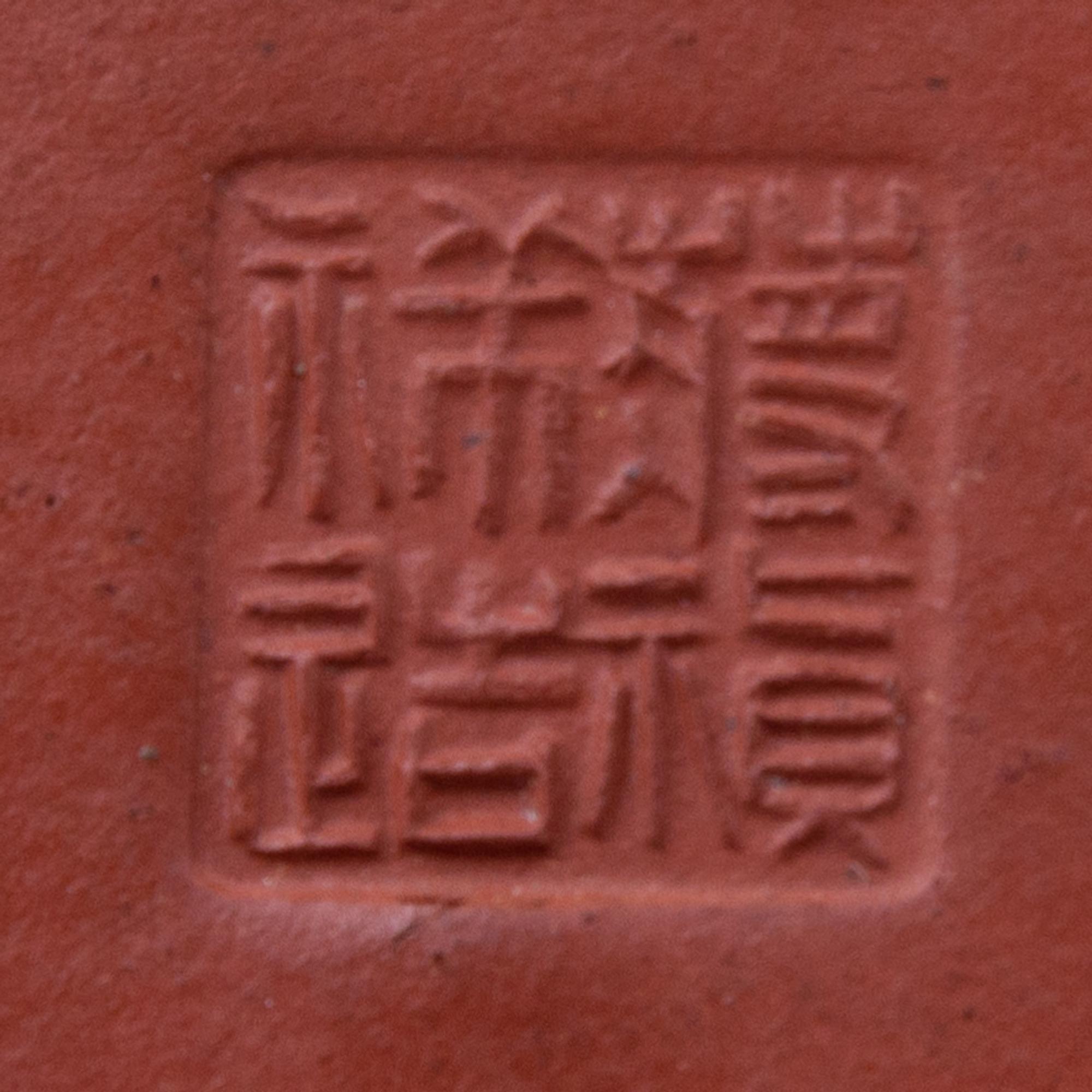A Chinese Yixing Pottery Teapot