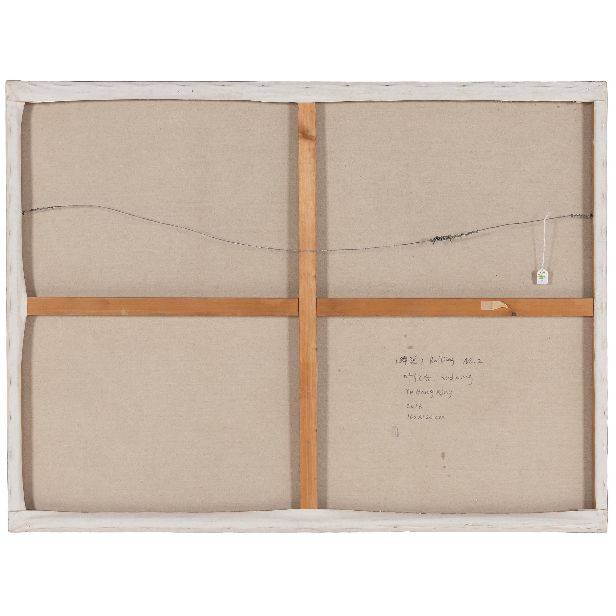 Ye Hong Xing (Chinese, b. 1972) — Rolling #2 , 2016