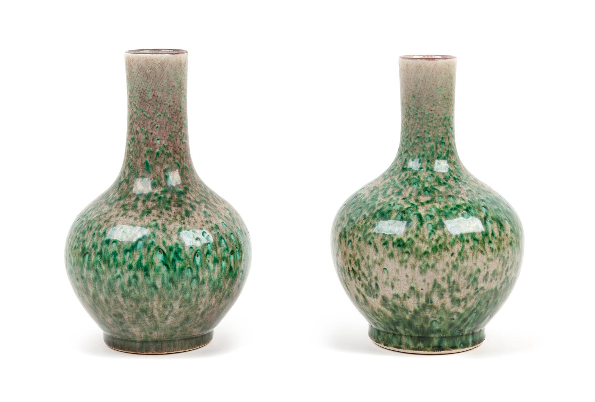 A Pair of Peachbloom Glazed Porcelain Bottle Vases Height of each 11 inches. — 20TH CENTURY