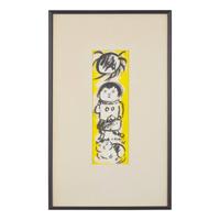 Miné Okubo (American, 1912-2001) — Sun, Girl, Cat, 1975
