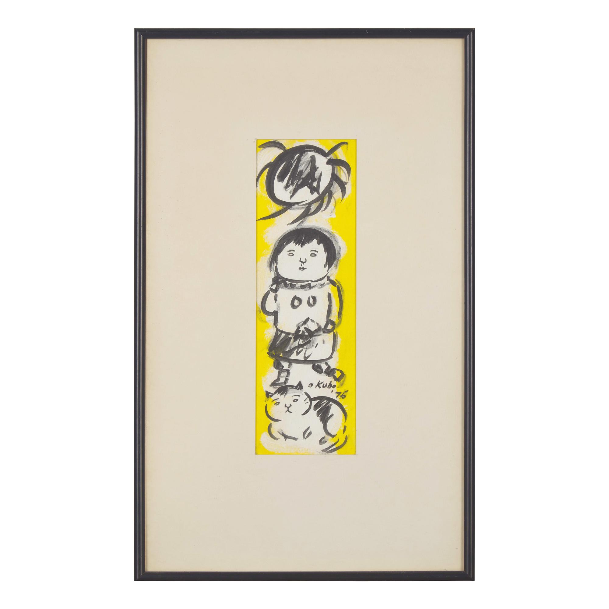 Miné Okubo (American, 1912-2001) — Sun, Girl, Cat, 1975
