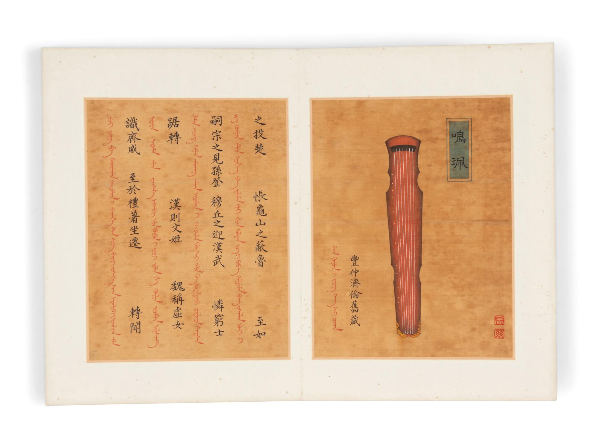 Attributed to Guan Nianci
