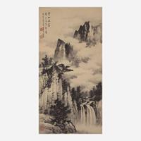 Huang Junbi 黃君璧 云山浩荡图 Chinese. (b.1898-d.1991)
