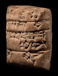 A Sumerian Clay Cuneiform Tablet