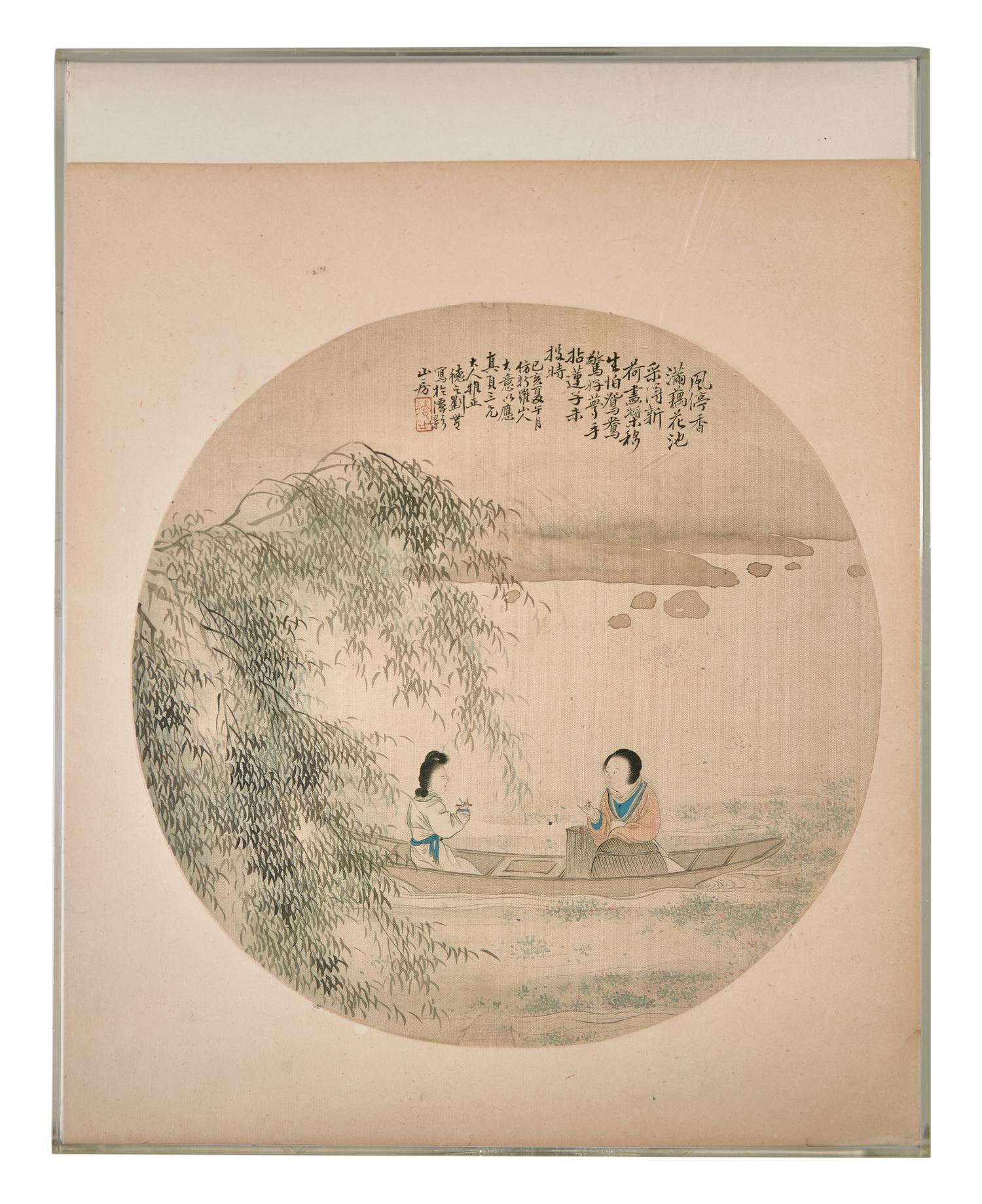 Yu Yue (Chinese, 1821-1907), Wang Tongyu ( 1856-1941 ) and Four Others 俞樾、王同愈等扇面六幅