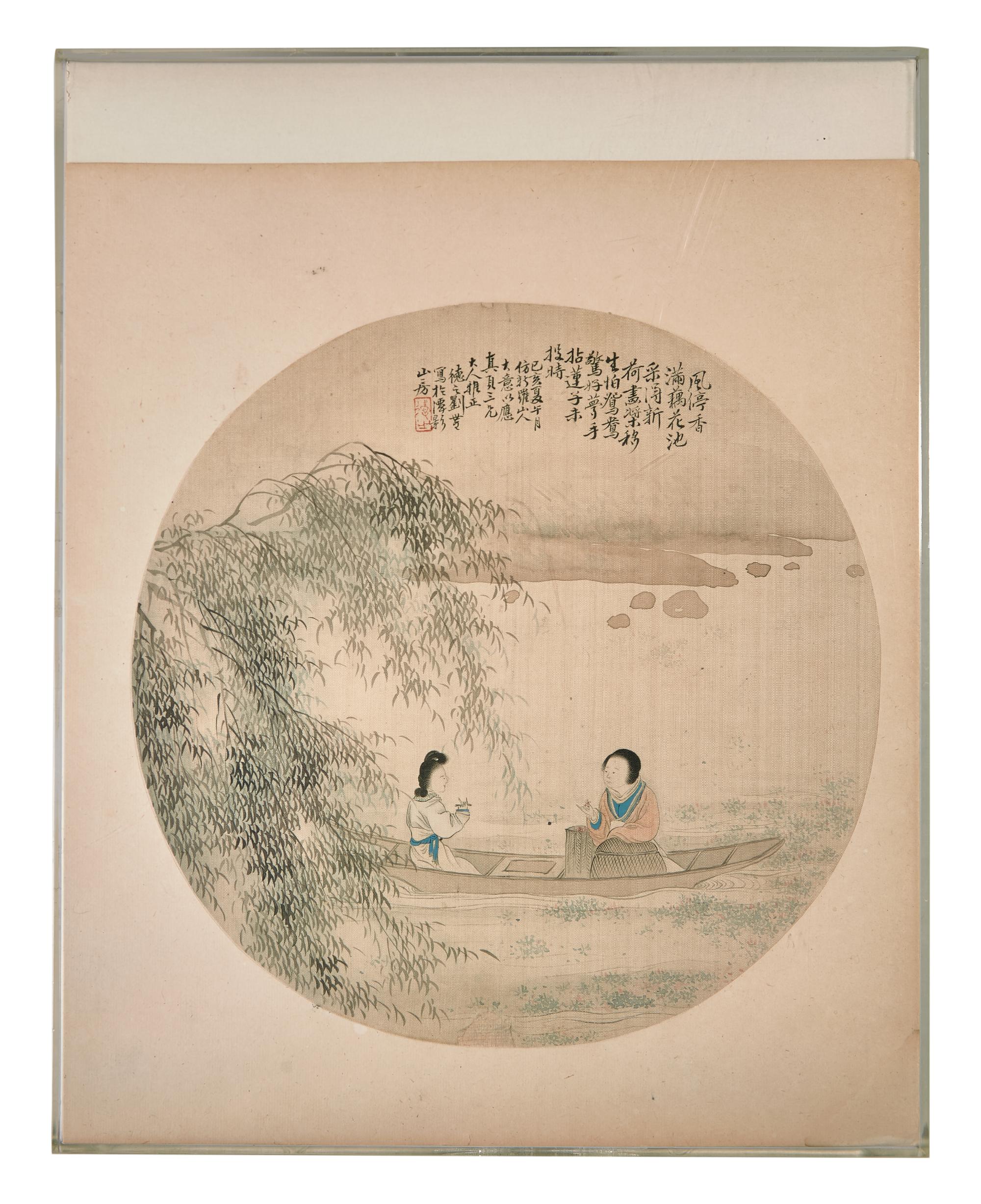 Yu Yue (Chinese, 1821-1907), Wang Tongyu ( 1856-1941 ) and Four Others 俞樾、王同愈等扇面六幅