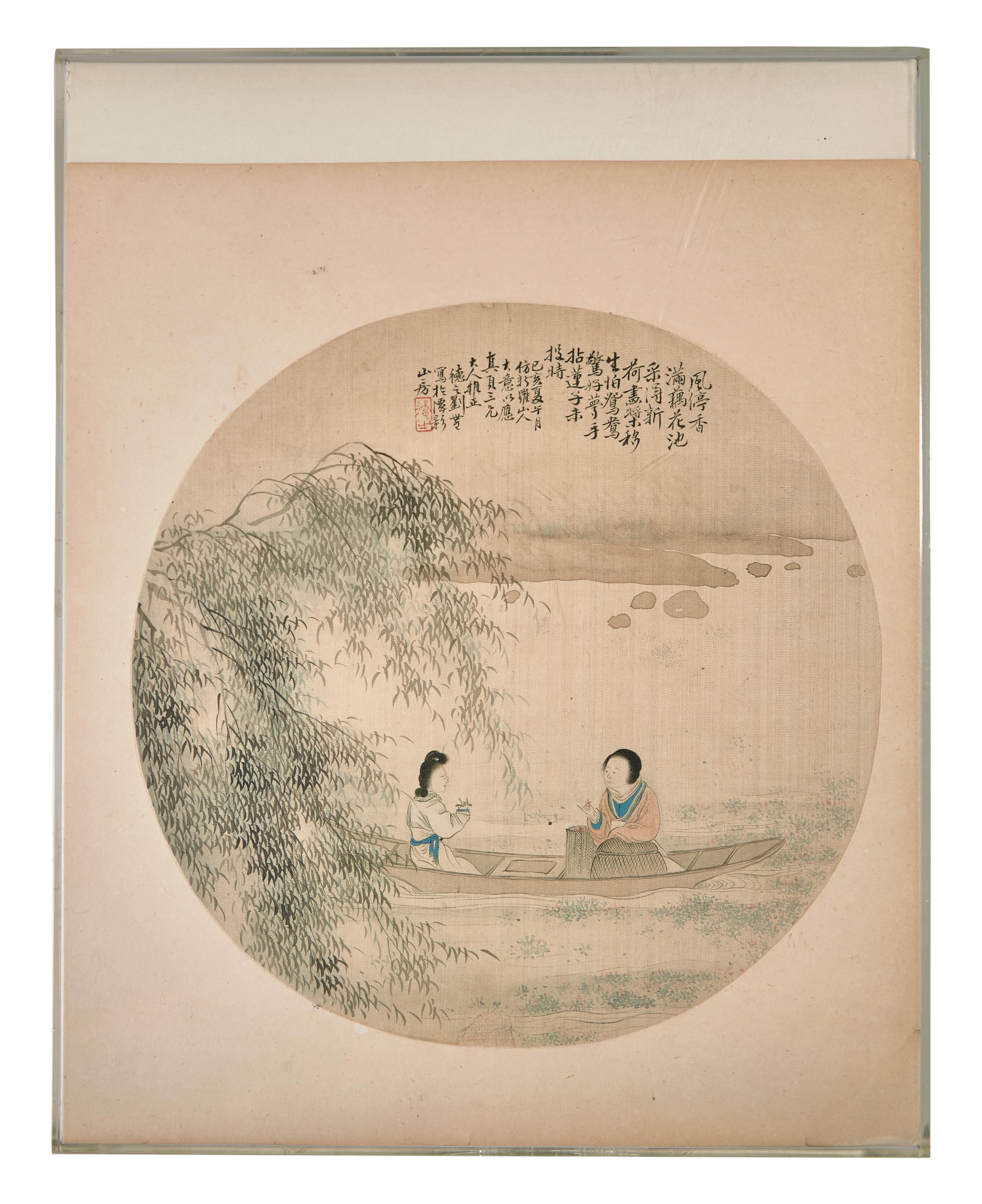 Yu Yue (Chinese, 1821-1907), Wang Tongyu ( 1856-1941 ) and Four Others 俞樾、王同愈等扇面六幅