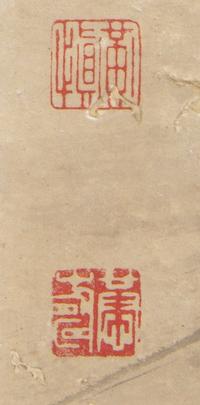 Attributed to Huang Shen