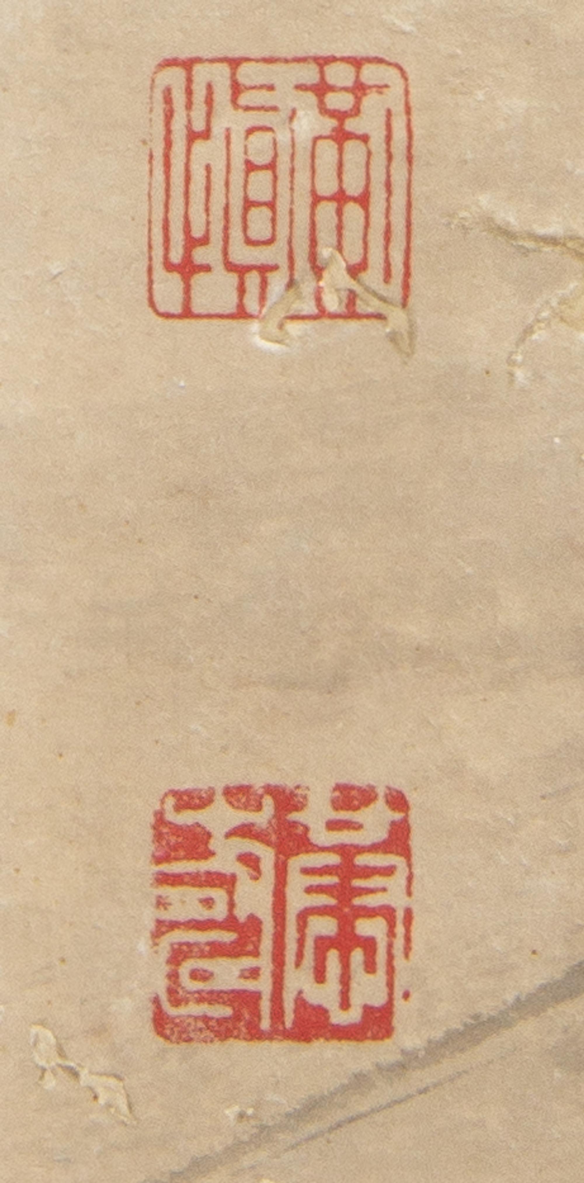 Attributed to Huang Shen