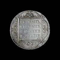 [RUSSIAN EMPIRE] Paul I 1800 Silver Ruble