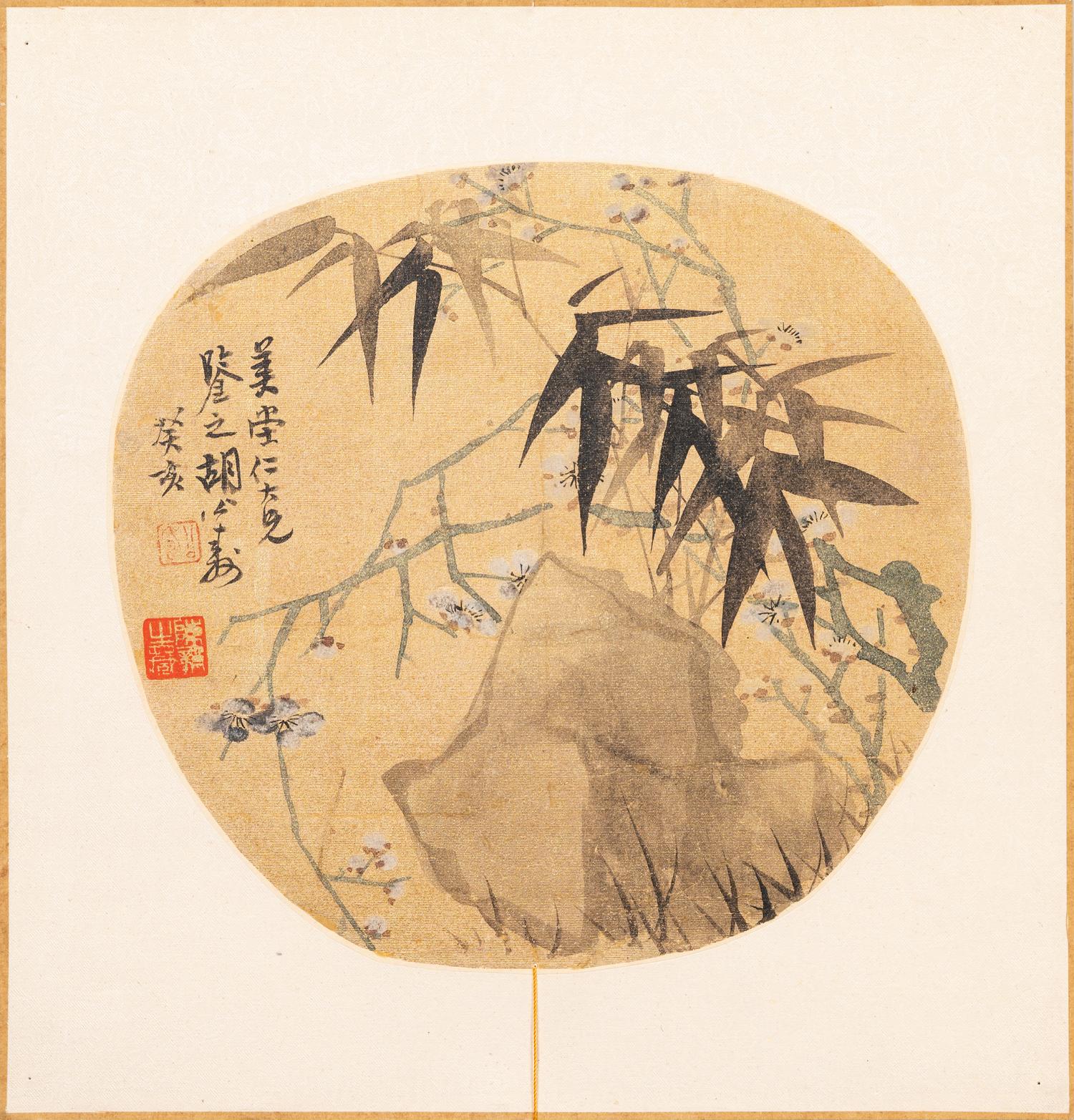 Zhang Mosheng, Hu Gongshou (1823-1886) and One Other