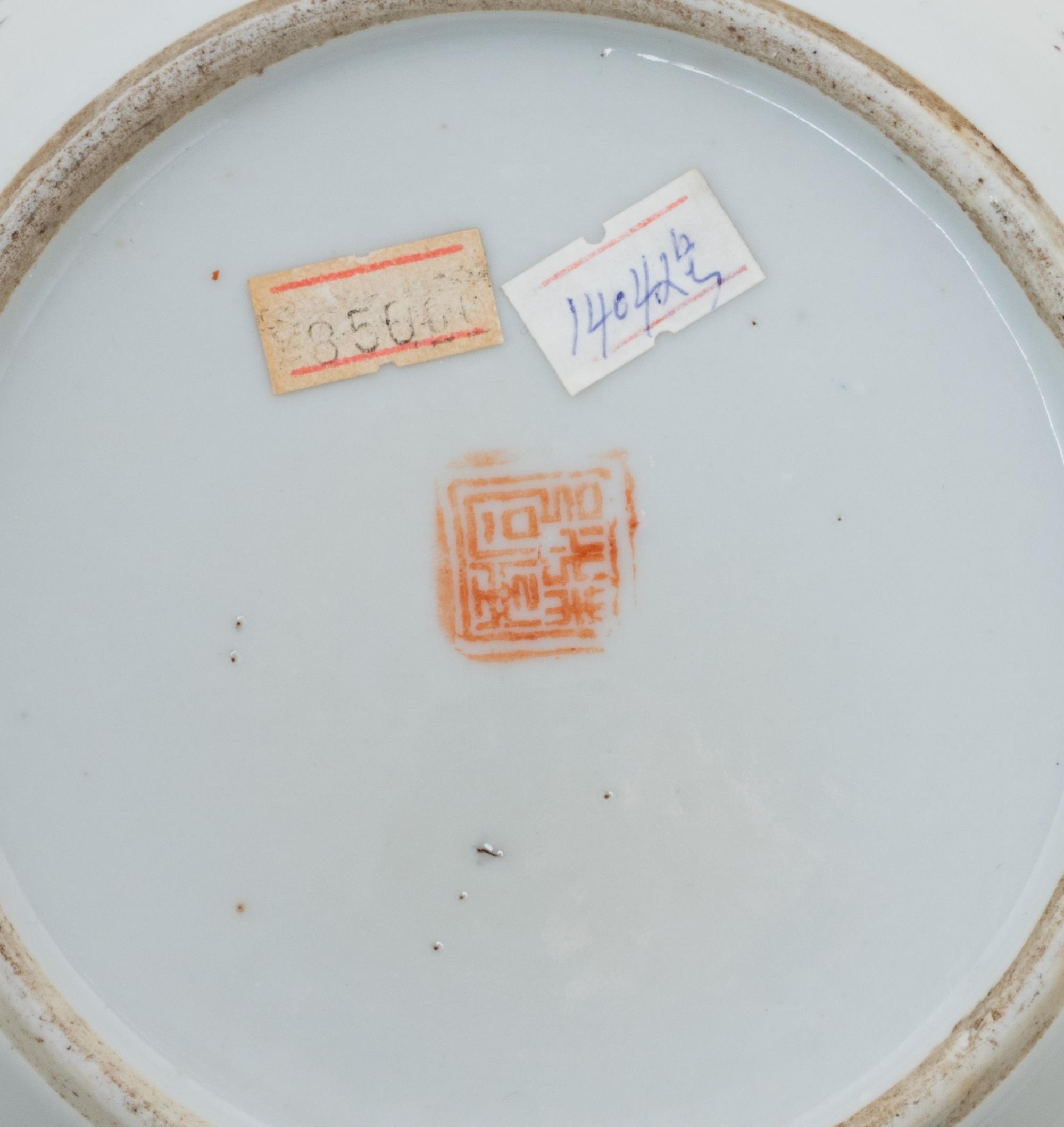 Six Chinese Famille Rose Porcelain Articles