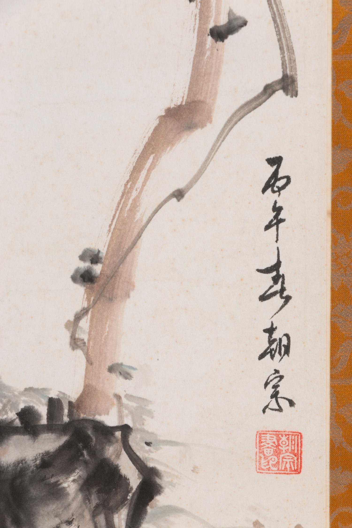 Gao Chaozong