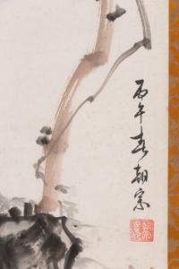 Gao Chaozong