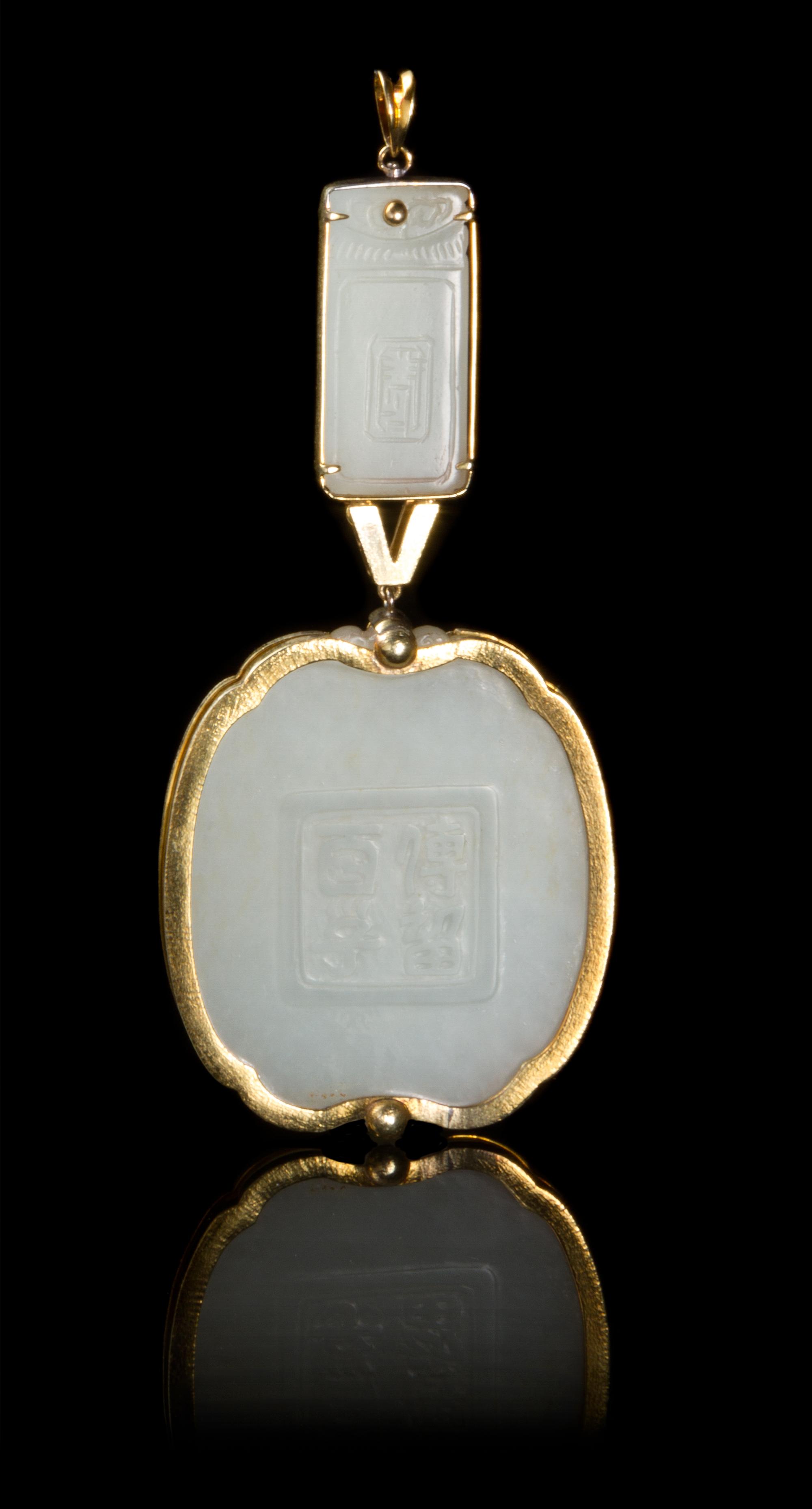 Two Chinese 14 Karat Gold Mounted White Jade Plaques 18TH/19TH CENTURY Large plaque 2 1/4 inches, small plaque 1 1/4 inches. — 18TH/19TH CENTURY