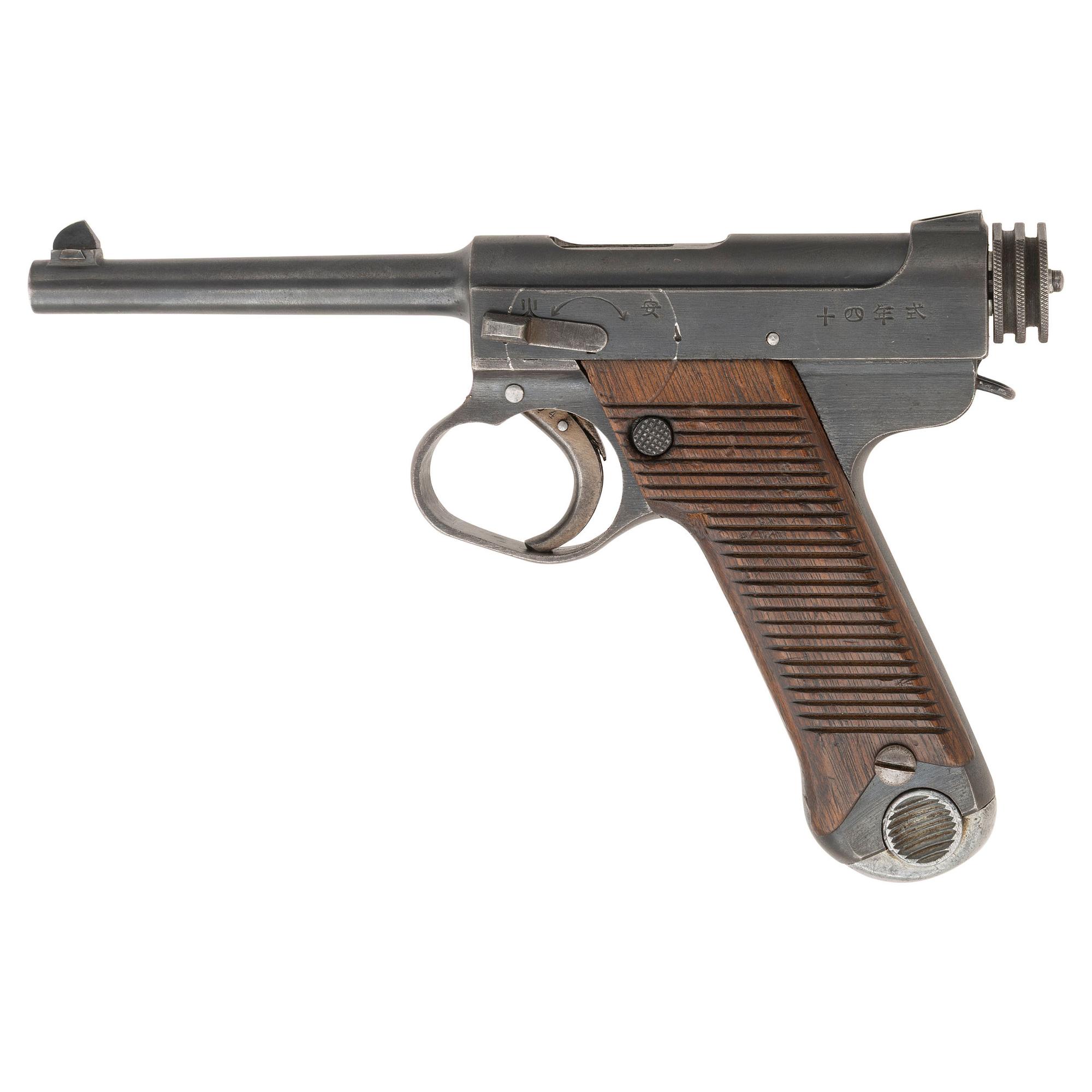 **Nambu Type 14 Pistol