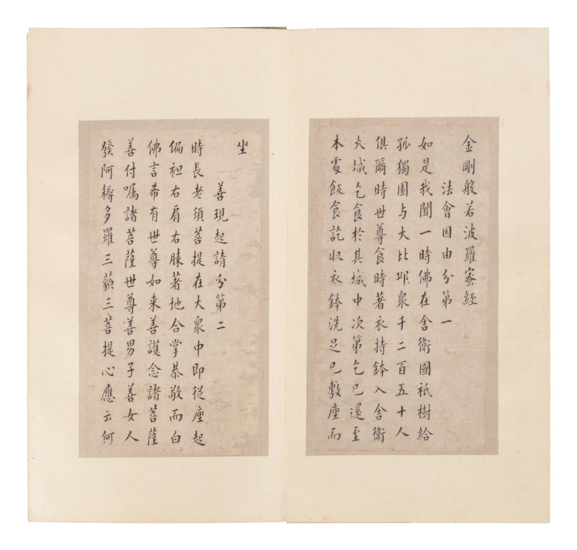 Weng Fanggang (Chinese, 1733-1818) 翁方綱