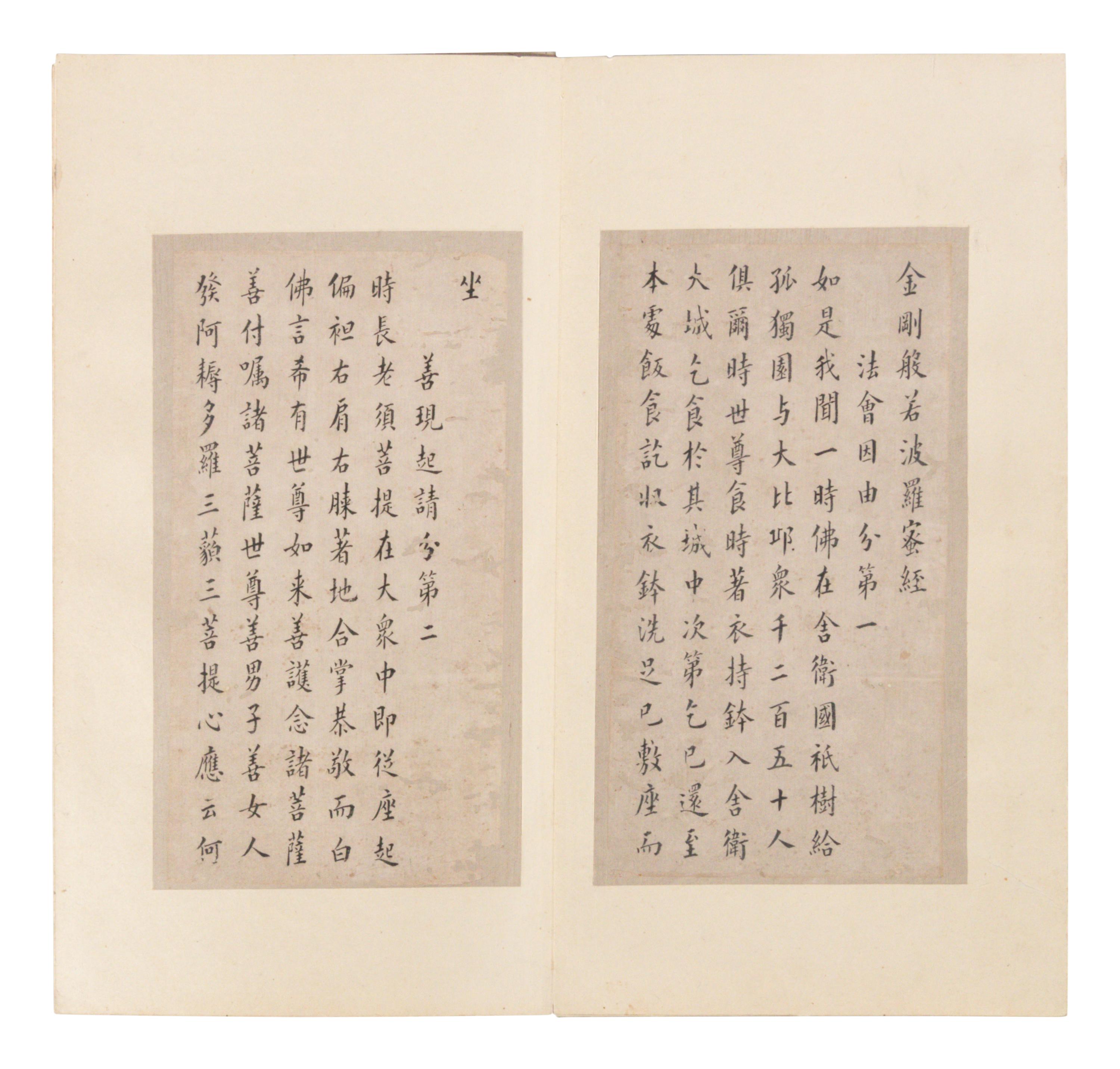 Weng Fanggang (Chinese, 1733-1818) 翁方綱