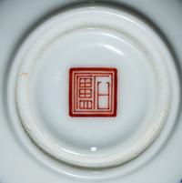 Two Chinese Famille Rose 'Insects' Porcelain Wares